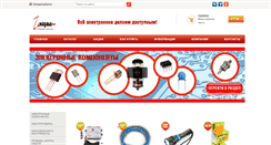 Desktop Screenshot of impulsi.ru